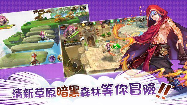 救援部落战士