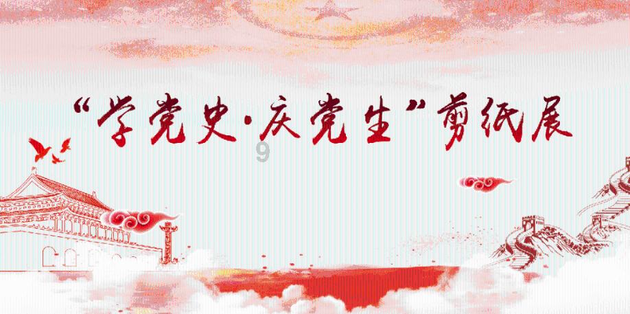 渣渣辉传奇